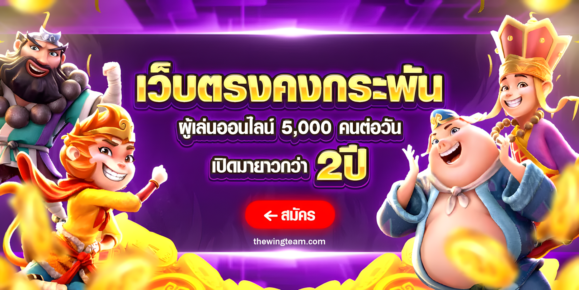 happyxbetslot